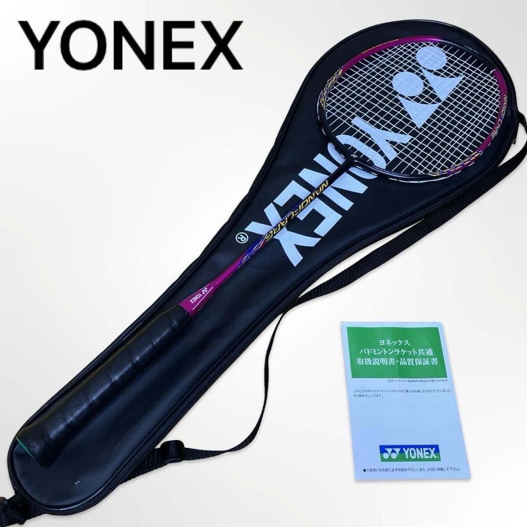 【未使用級】YONEX ナノフレア30 バドミントンラケット ケース付き