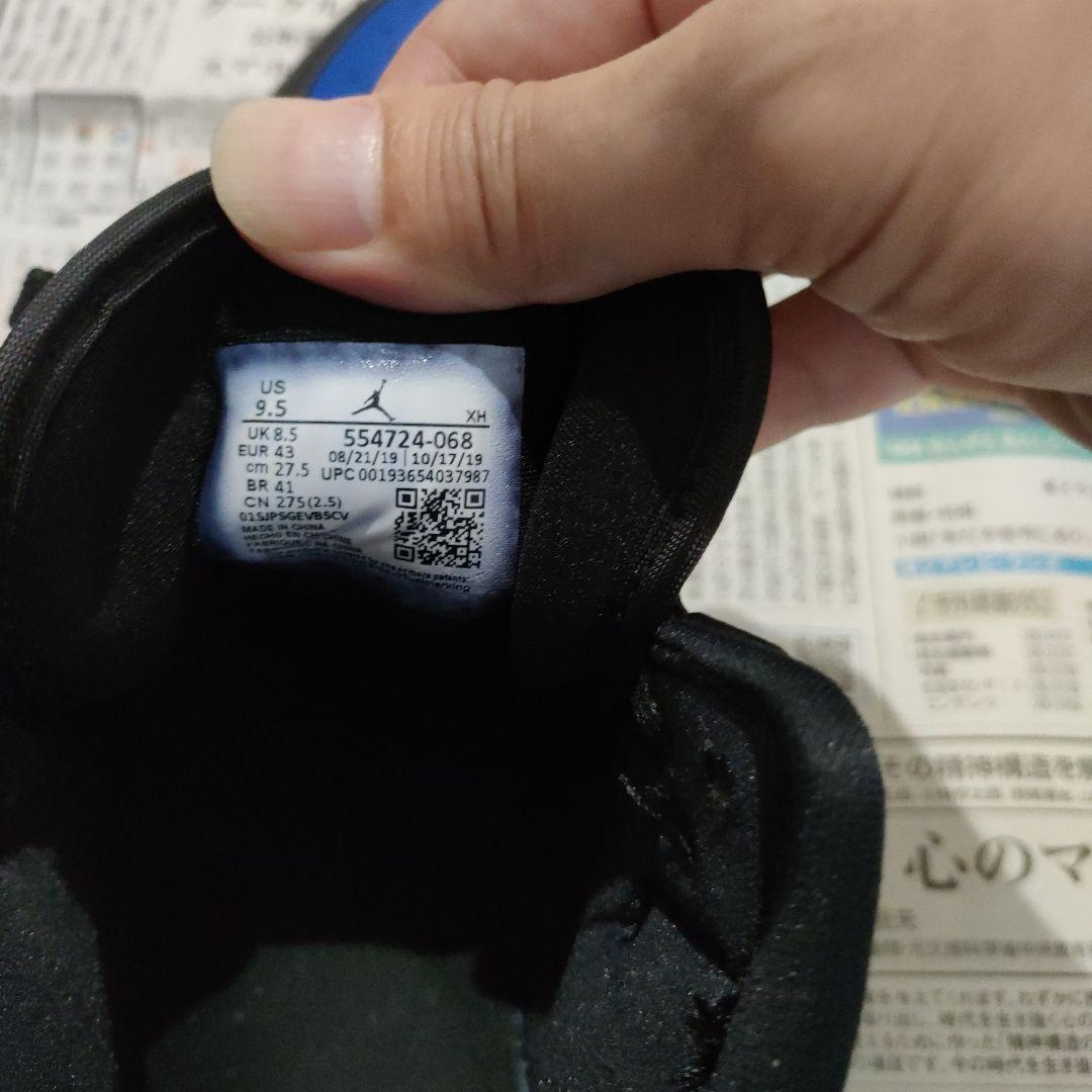 Air Jordan 1 ブラック/ブルー midカットシューズ