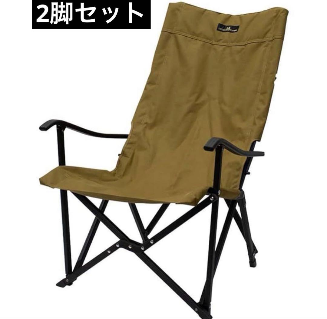 オガワ　リラックスチェア　ogawa オガワキャンパル　小川テント