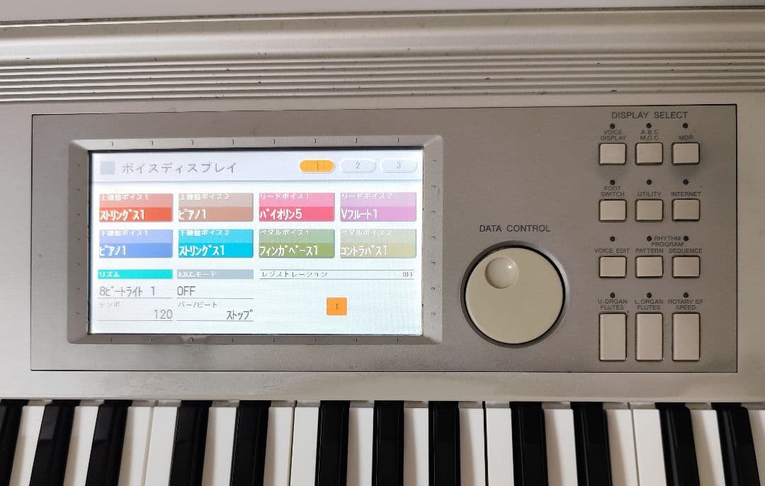 YAMAHA エレクトーン STAGEA ELS-01C（カスタムモデル）