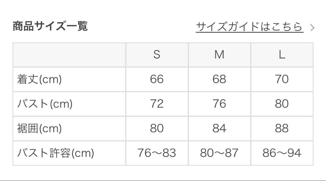 SUKALA フラワープリントカバータンクトップ Sサイズ ピンクブラウン