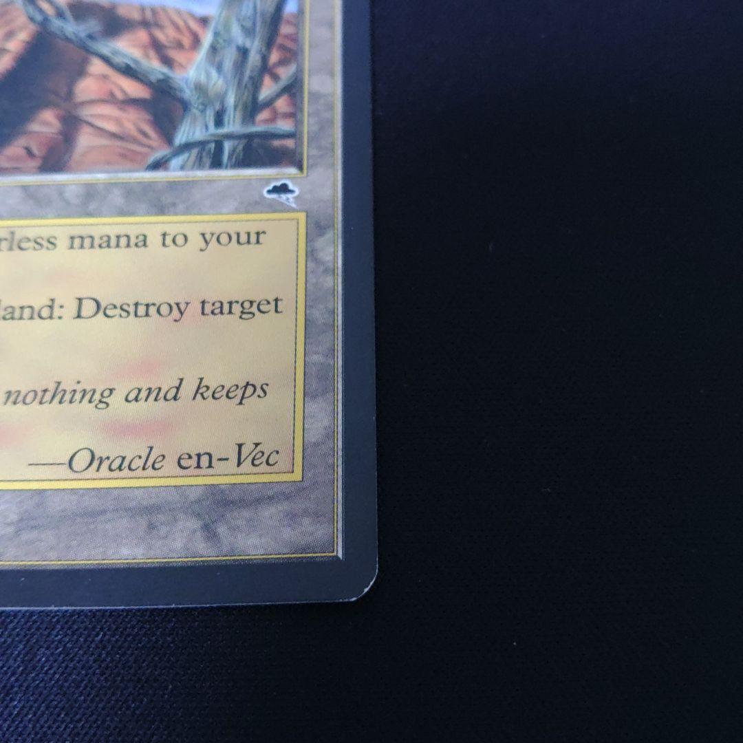 MTG 不毛の大地(英) 4枚セット