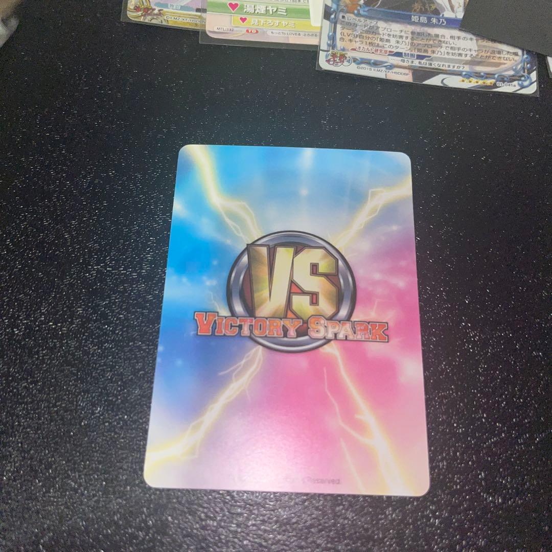 ヴィクトリースパーク　サイン　ToLOVEる　金色の闇
