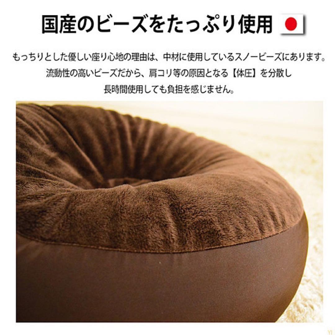 3個 セット販売 ビーズクッション クッション 妊婦 痔 国産 新品未使用