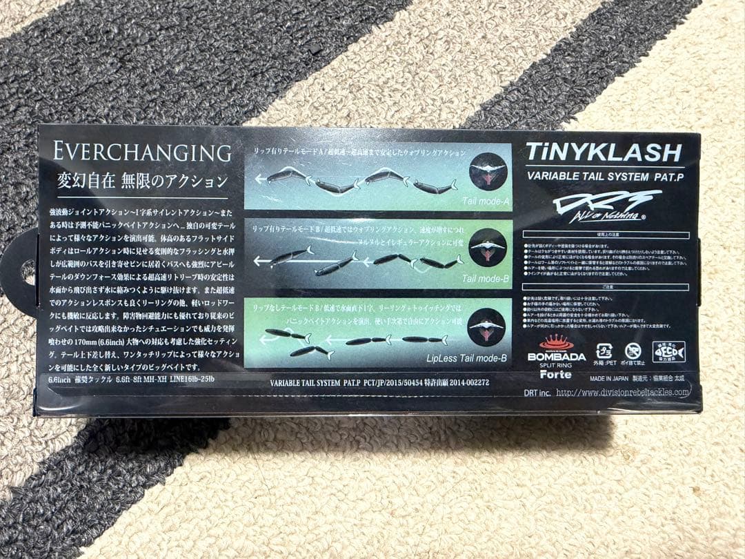 DRT タイニークラッシュ 88バスボート 限定カラー TiNY オリカラ