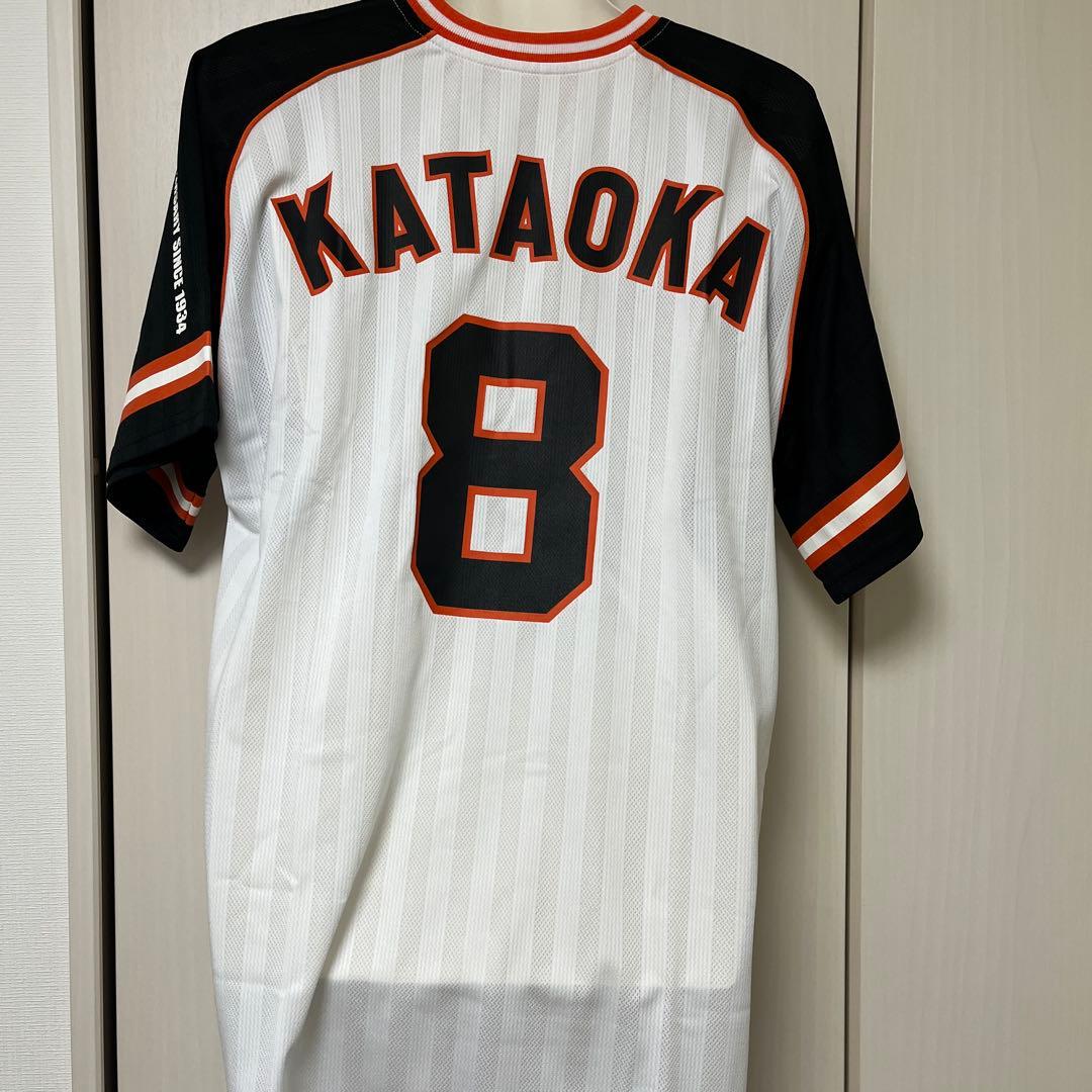 GIANTS KATAOKA 8番 ユニフォーム