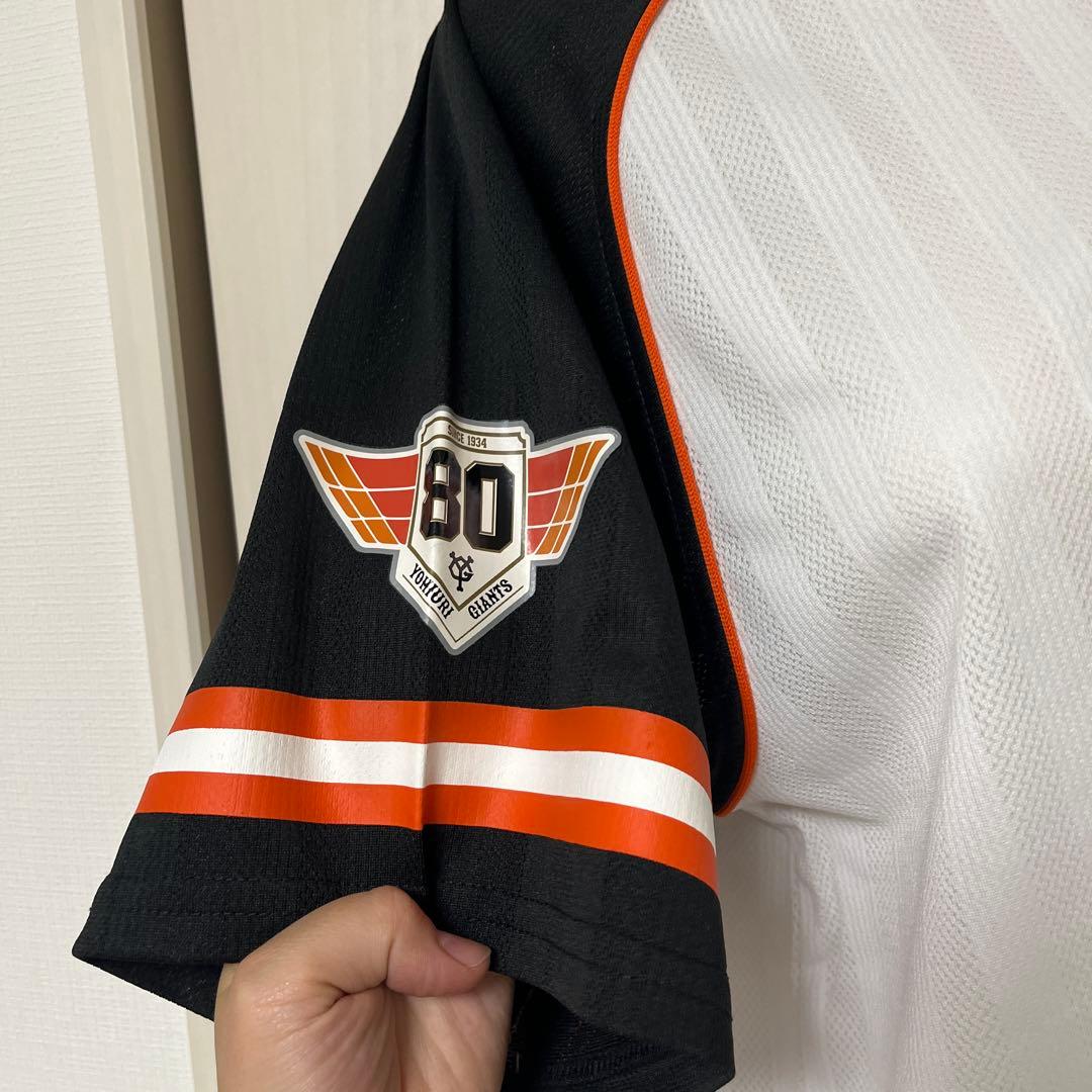 GIANTS KATAOKA 8番 ユニフォーム