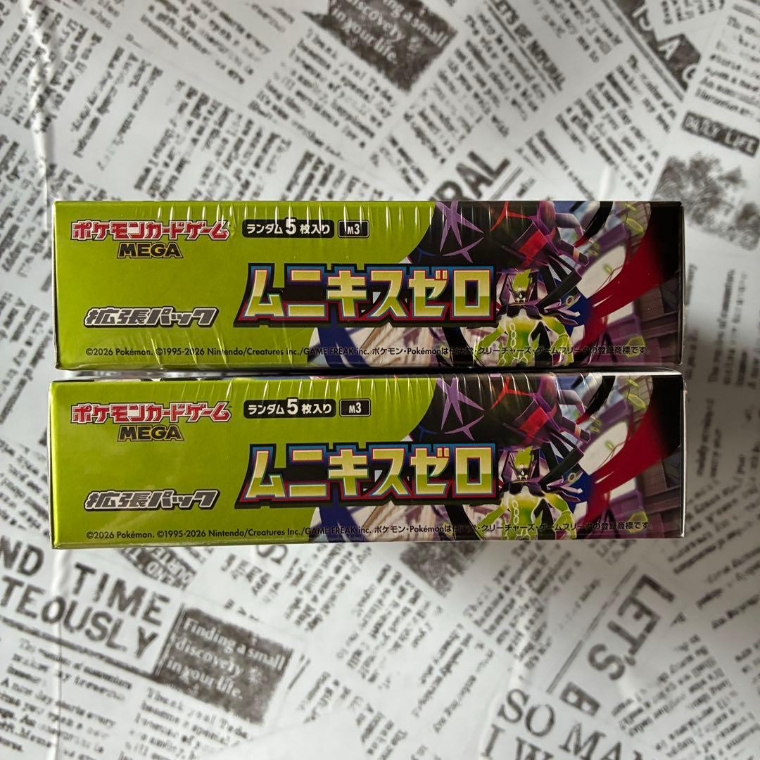 シュリンク付き ポケモンカードゲーム ムニキスゼロ 2BOX