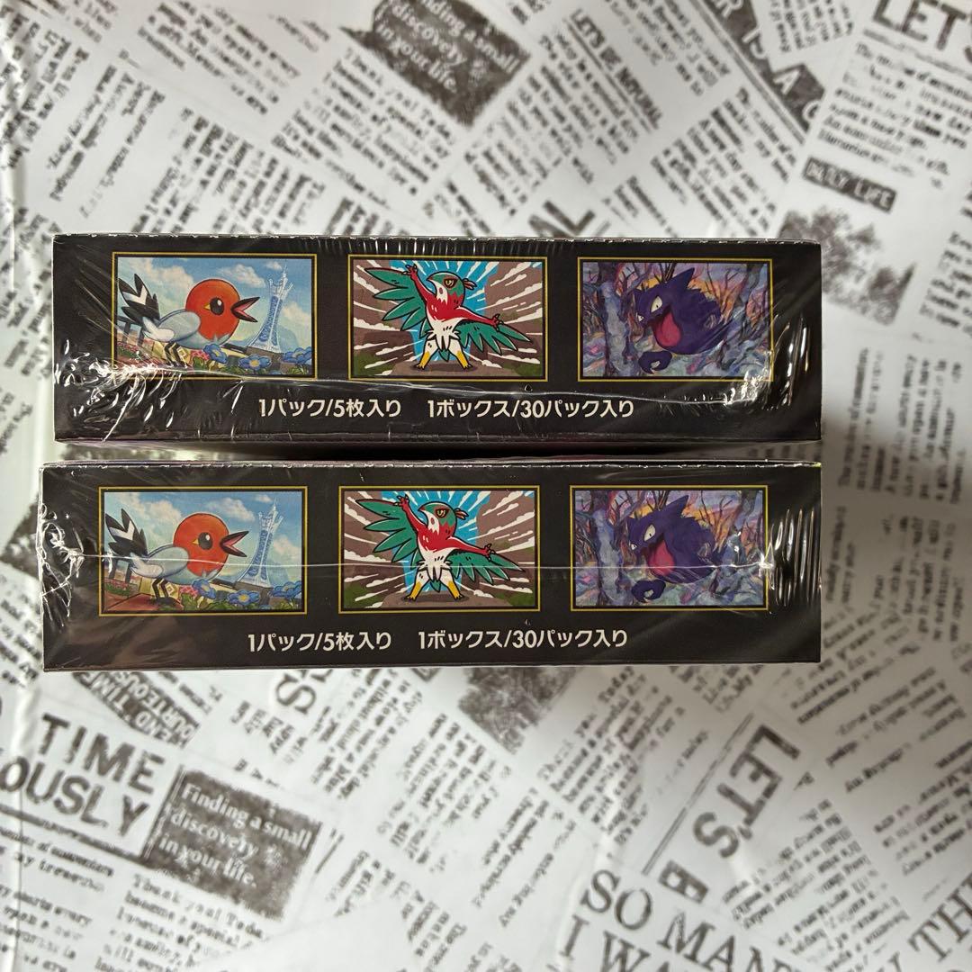 シュリンク付き ポケモンカードゲーム ムニキスゼロ 2BOX