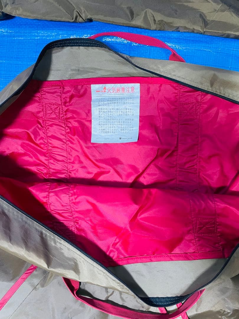 美品  PEAK HDタープ シールド ヘキサ(L) ポール付