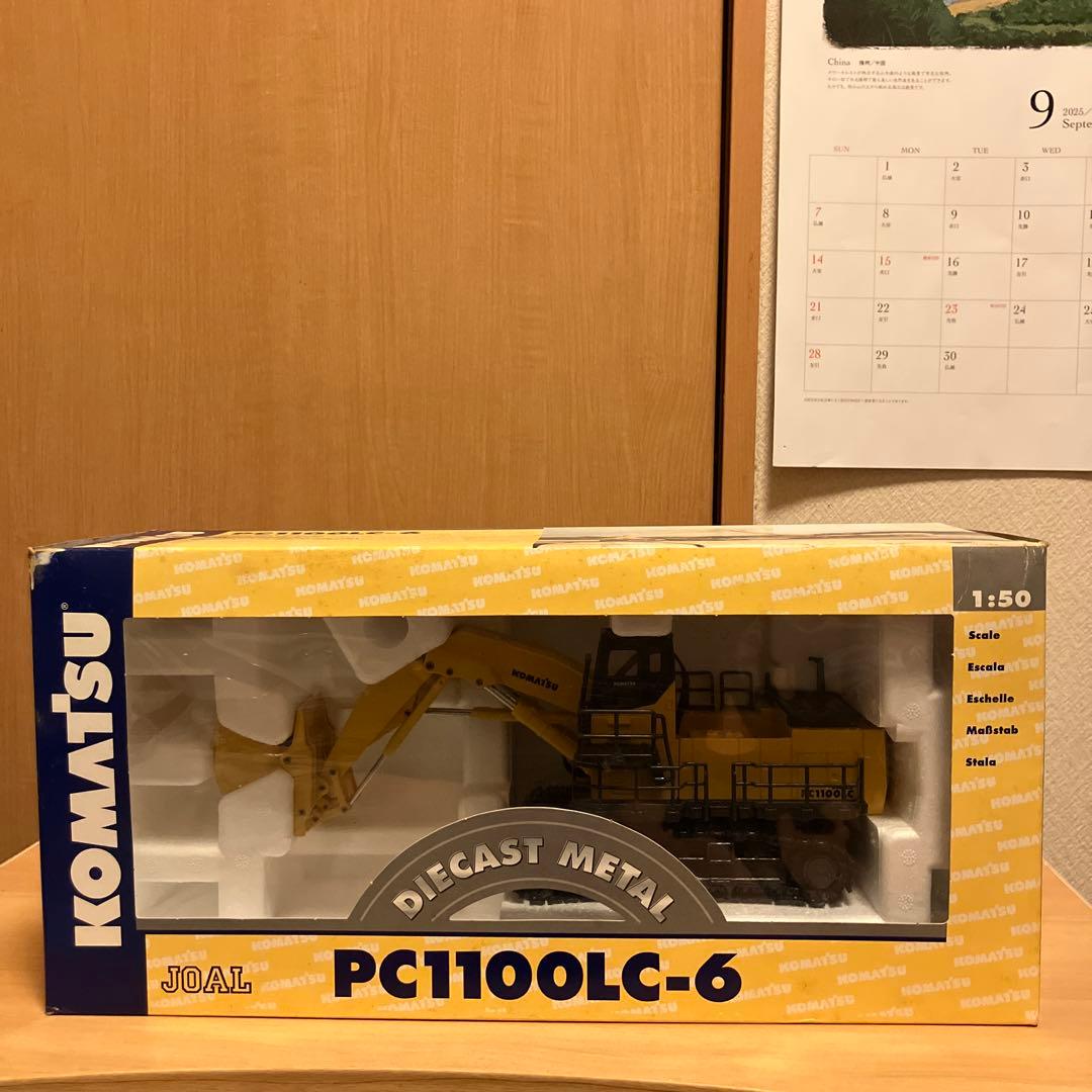 KOMATSU PC1100LC-6 ダイキャストメタル