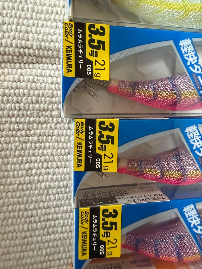 【未使用多数】YAMSHITA エギ 3.5号 9本セット まとめ売り