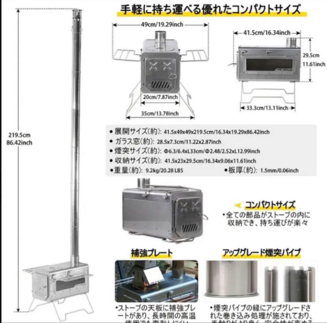 soomloom 薪ストーブ proto プロト スームルーム FUKU