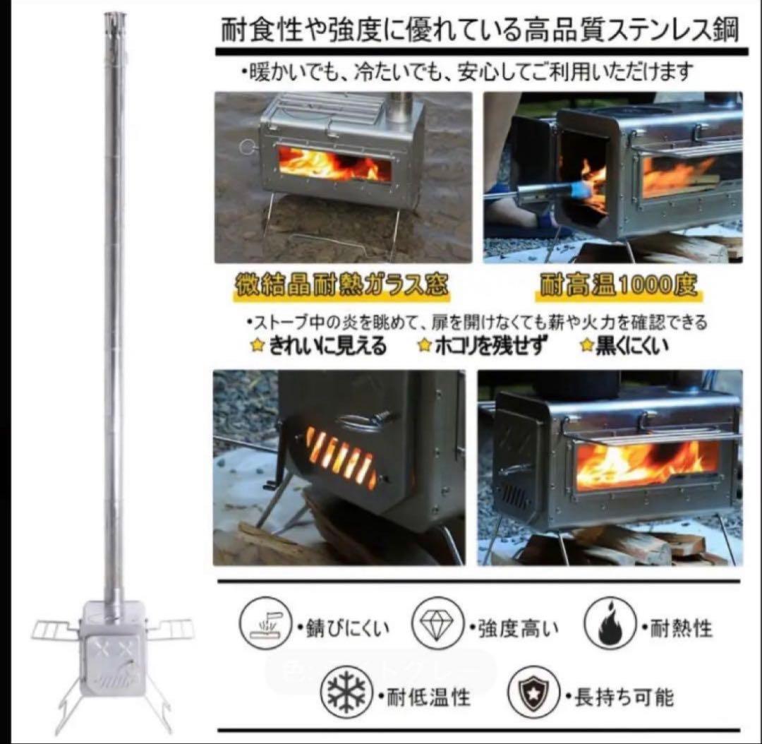 soomloom 薪ストーブ proto プロト スームルーム FUKU
