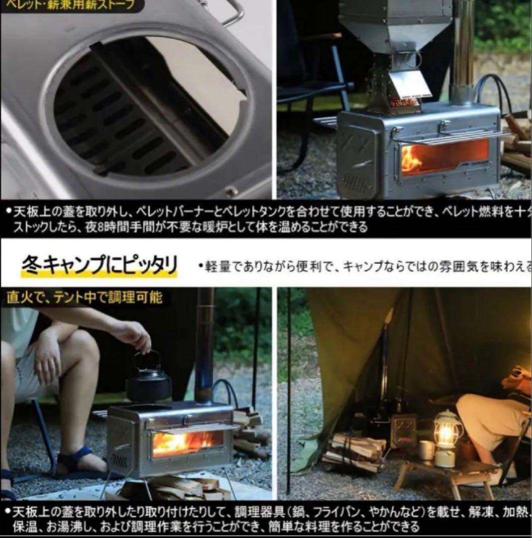 soomloom 薪ストーブ proto プロト スームルーム FUKU