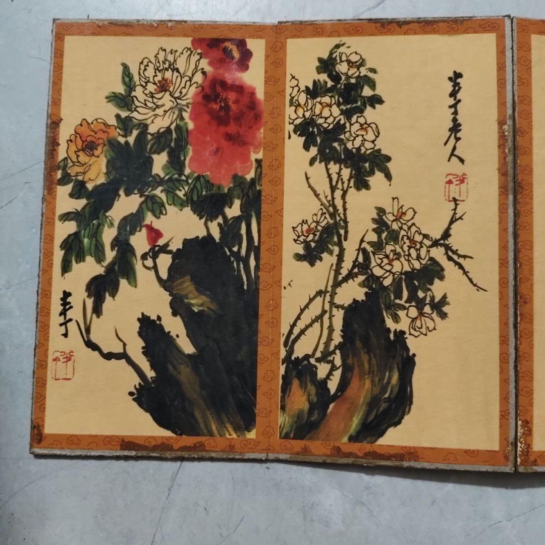 陳半丁 花卉画 冊頁 中国画 画冊 宣紙 絵画