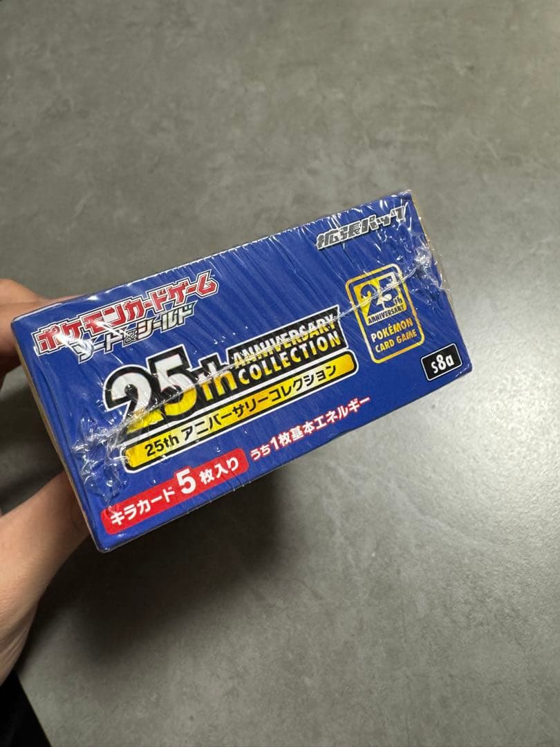 【新品】25th アニバーサリーコレクション 未開封BOX シュリンク付き