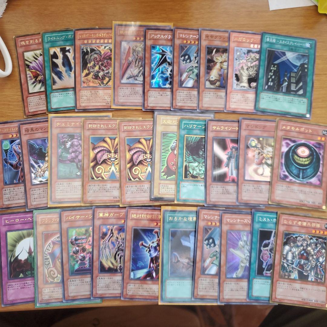 遊戯王　まとめ売り　217枚　ジャンク