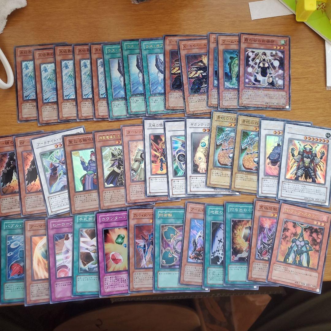 遊戯王　まとめ売り　217枚　ジャンク