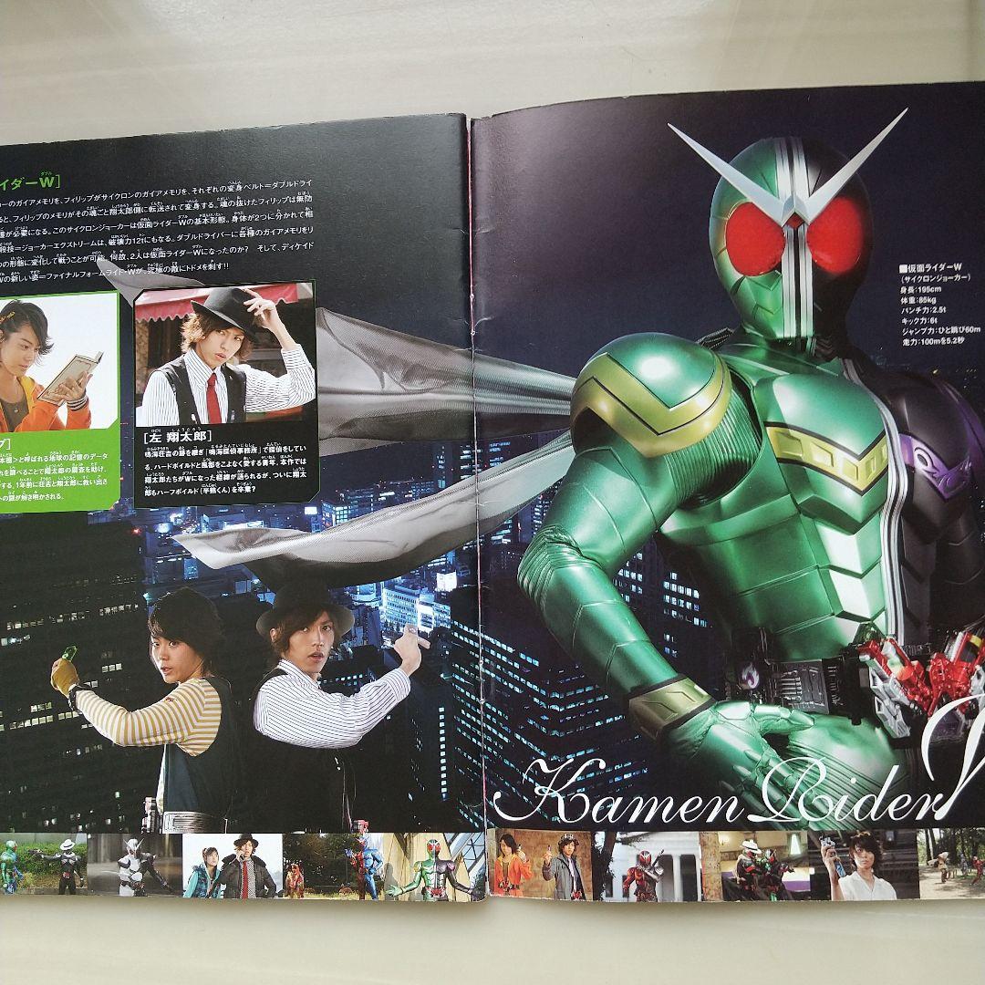 仮面ライダーダブル　仮面ライダーディケイド