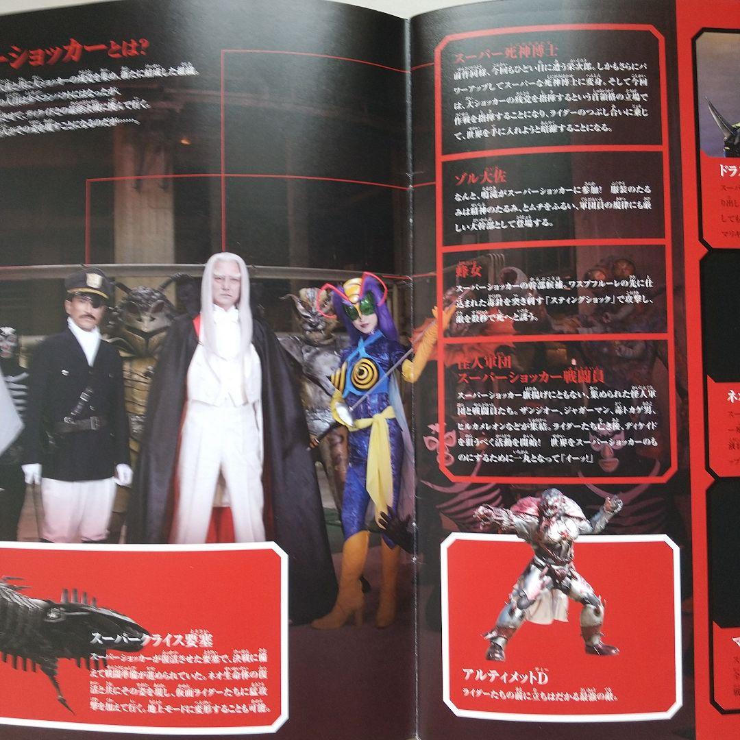 仮面ライダーダブル　仮面ライダーディケイド