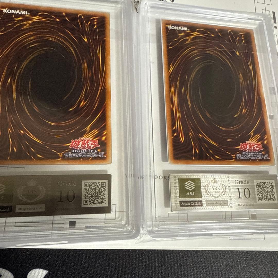 遊戯王　竜騎士ブラックマジシャンガール　プリズマ