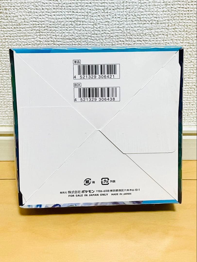 シュリンク付き　白銀のランス　1box