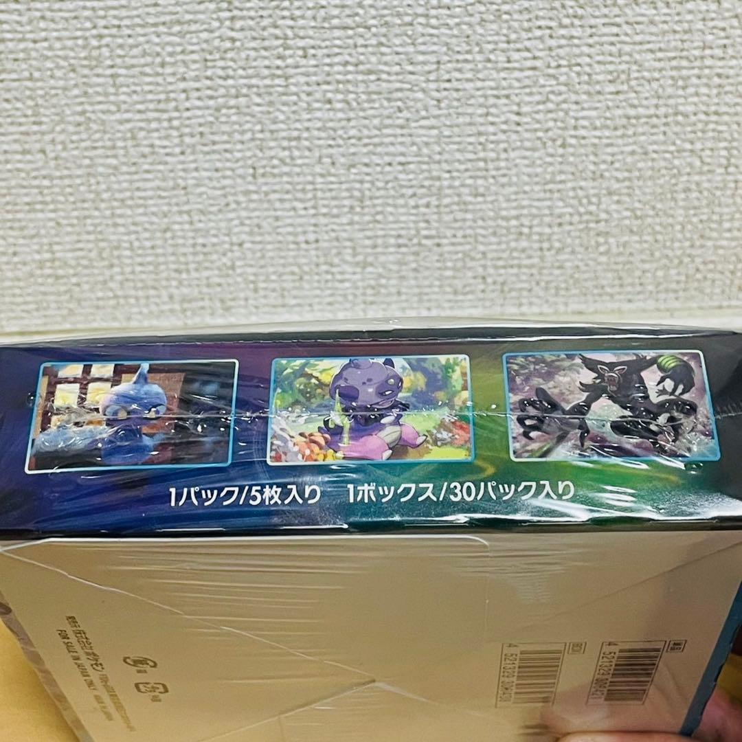 シュリンク付き　白銀のランス　1box