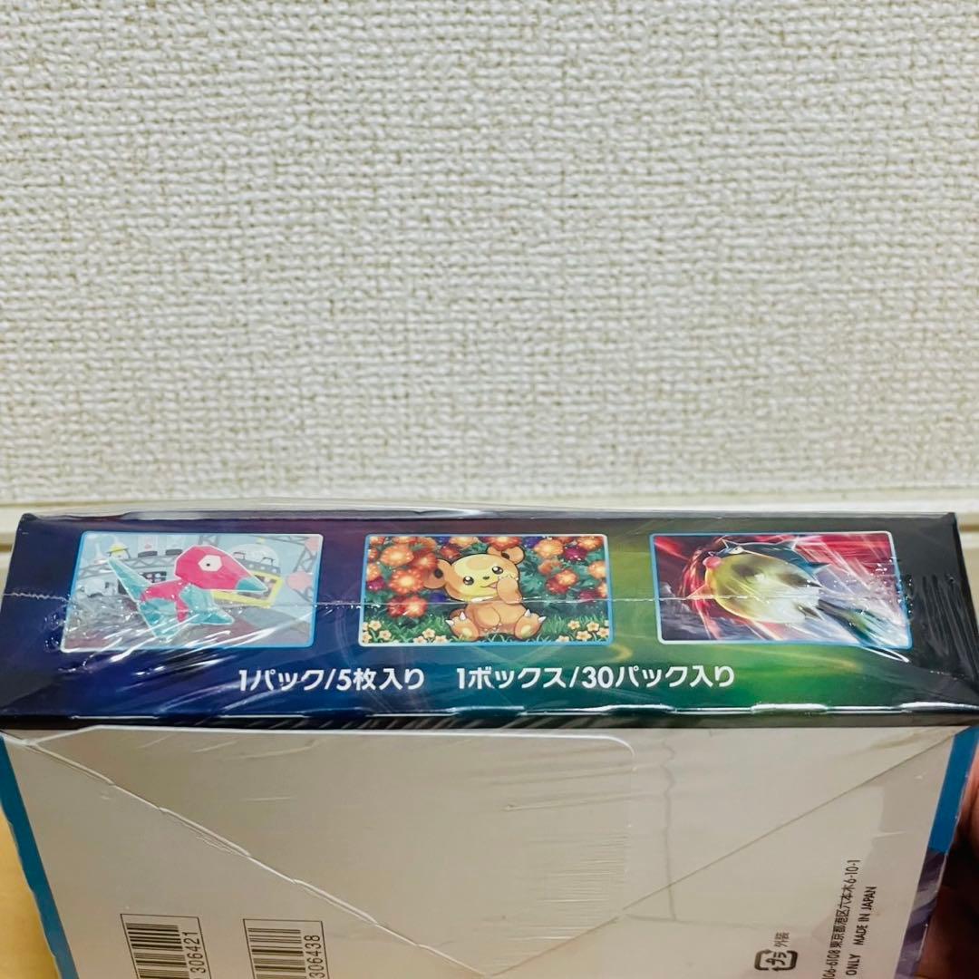 シュリンク付き　白銀のランス　1box