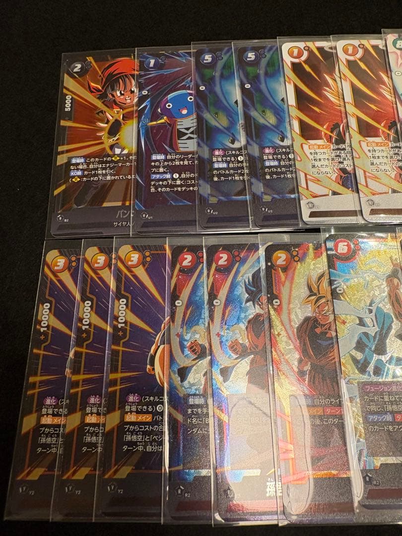 ドラゴンボール　フュージョンワールド　SRまとめ売り　23枚