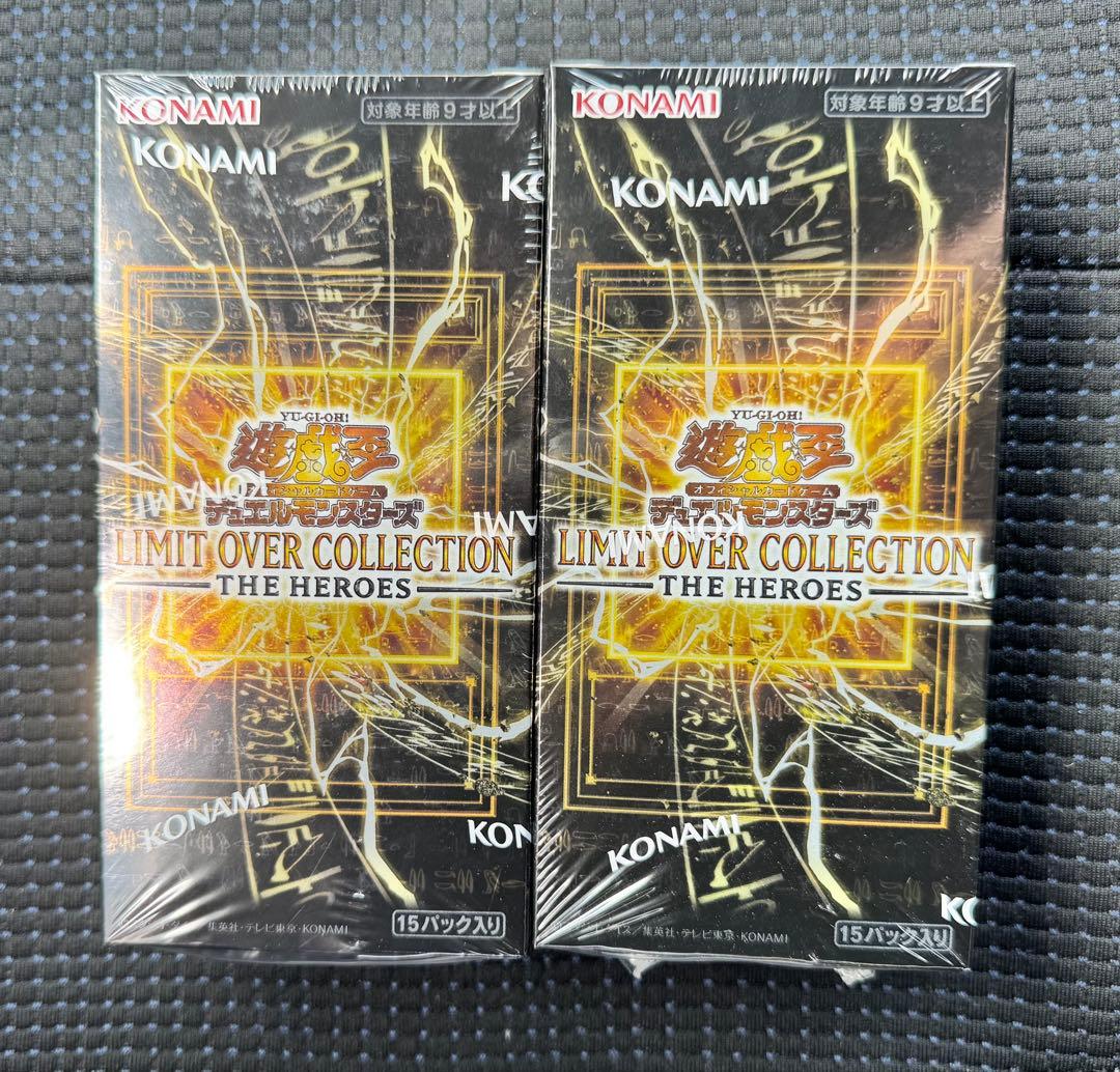 遊戯王 リミットオーバーコレクション ヒーローズ ライバルズ