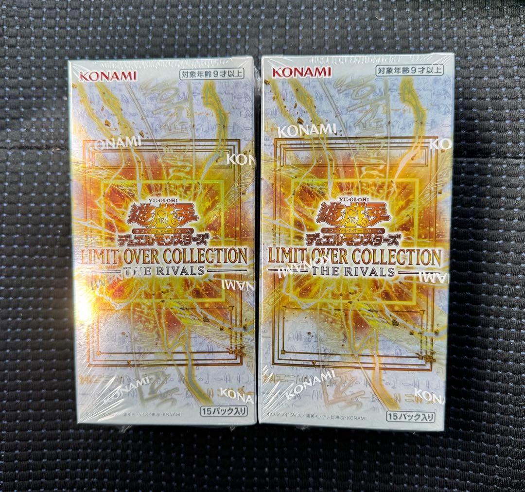 遊戯王 リミットオーバーコレクション ヒーローズ ライバルズ