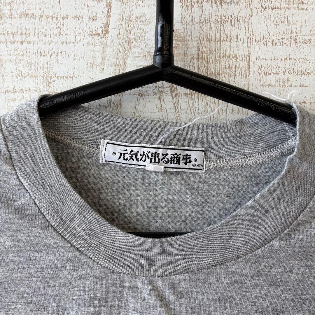 【アンティーク】② 天才・たけしの元気が出るテレビ!! 日本テレビ Tシャツ