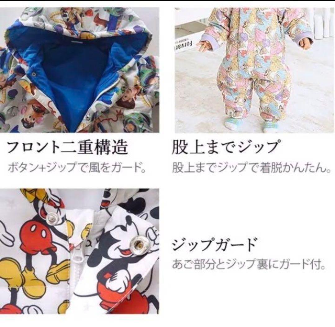 新品　トイストーリー