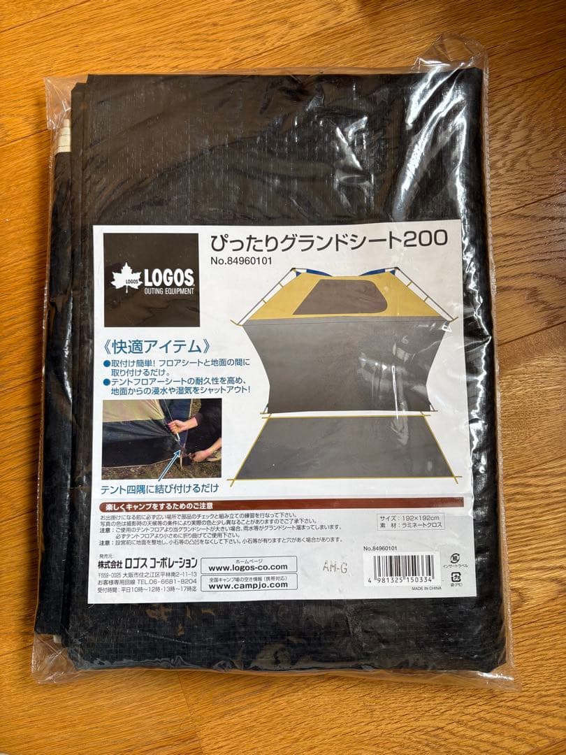 コールマン Touring Dome LXとキャンプセット