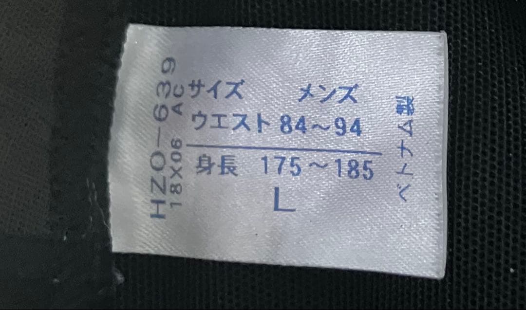 ウォーキング・ランニングウェア CW-X HZO-639 L