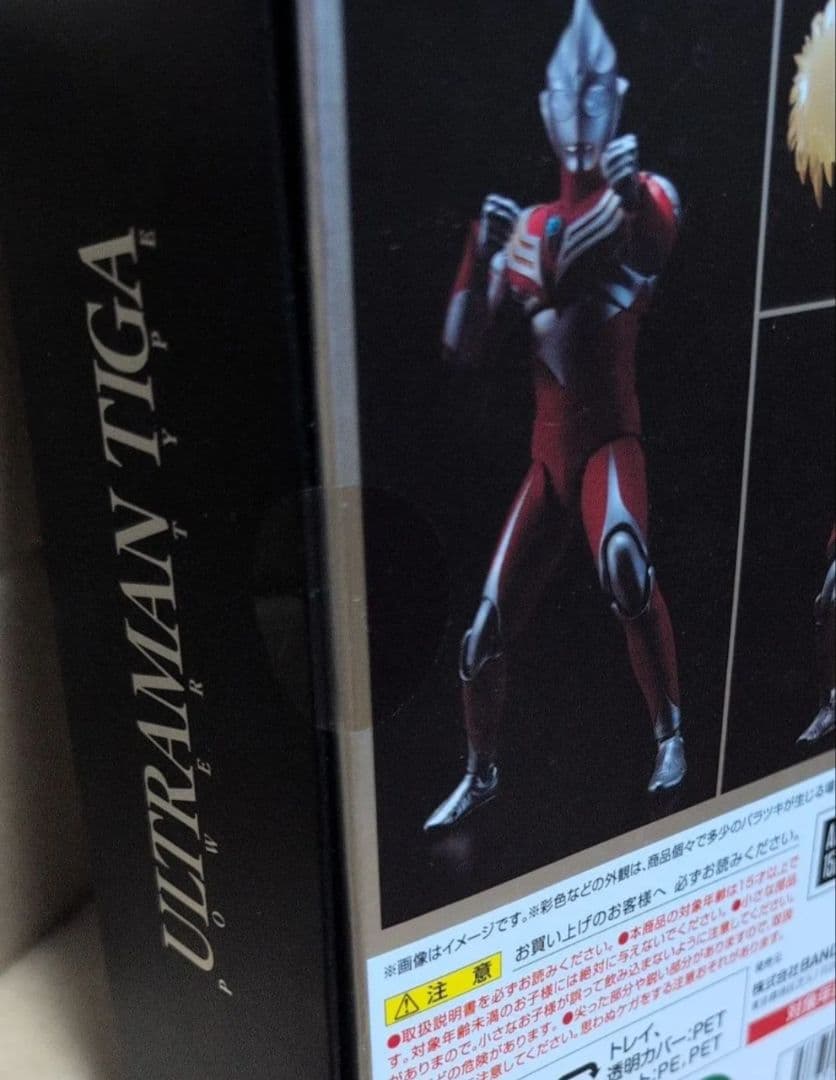 s.h.フィギュアーツ　ウルトラマンティガ　真骨彫製法
