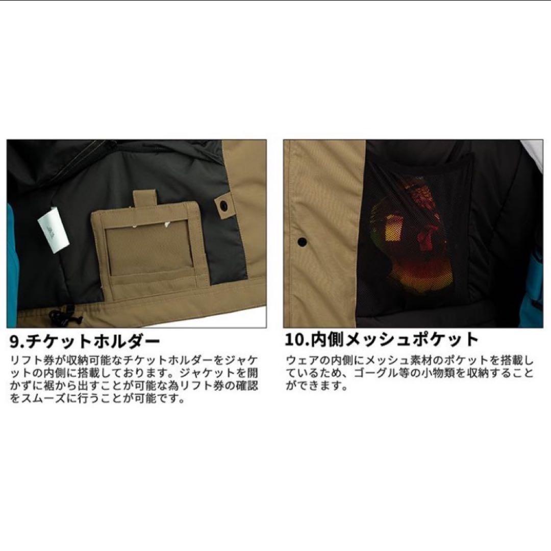 ACTLEIS スノーウェア