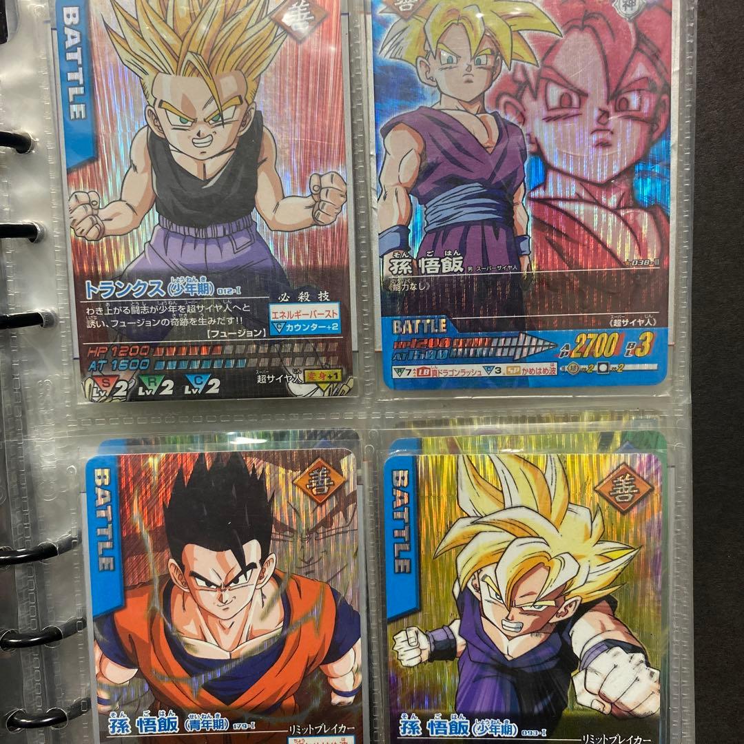ま*む様 ドラゴンボールデータカードダス