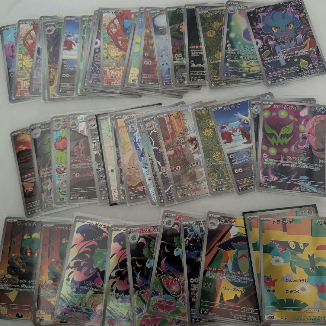 ポケモンカード引退品　まとめ売り