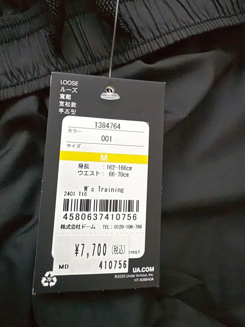 Under Armour UAワードマーク ウーブン パンツトレーニングブラック