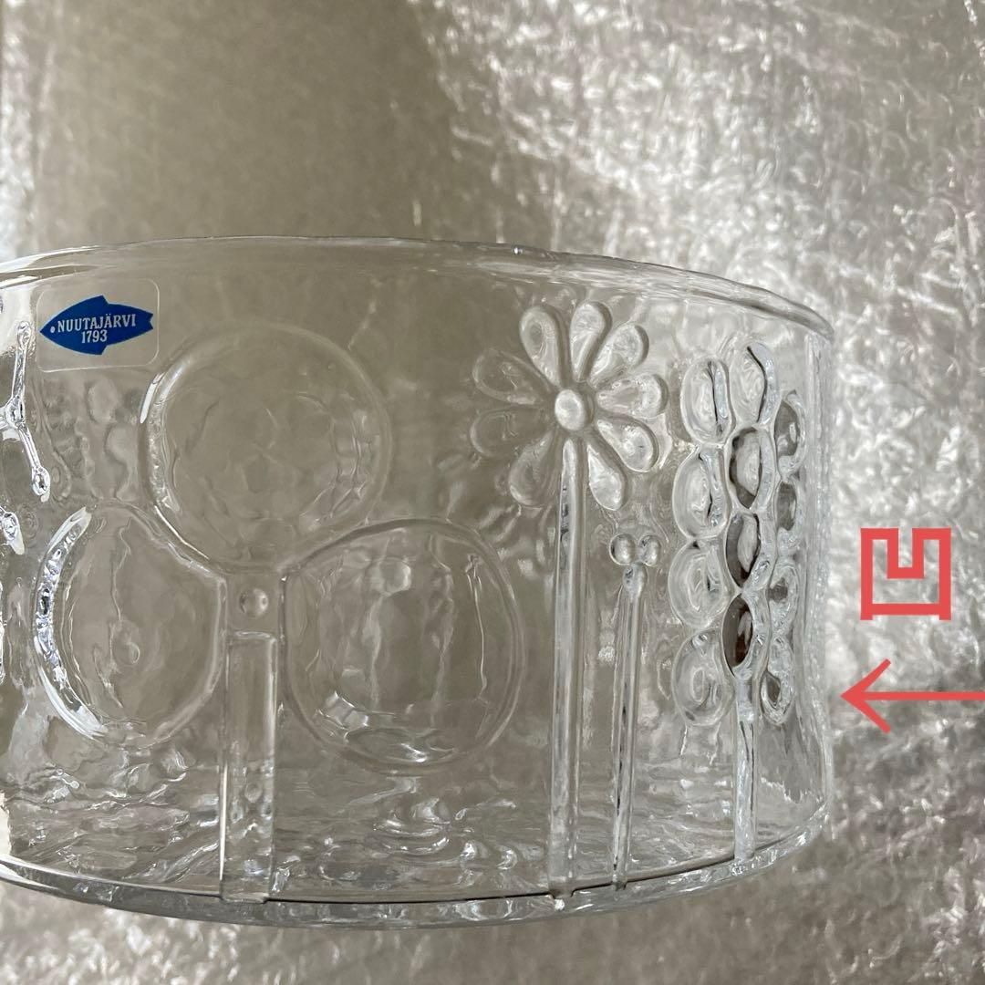 【難あり】イッタラ　フローラボウル　15cm