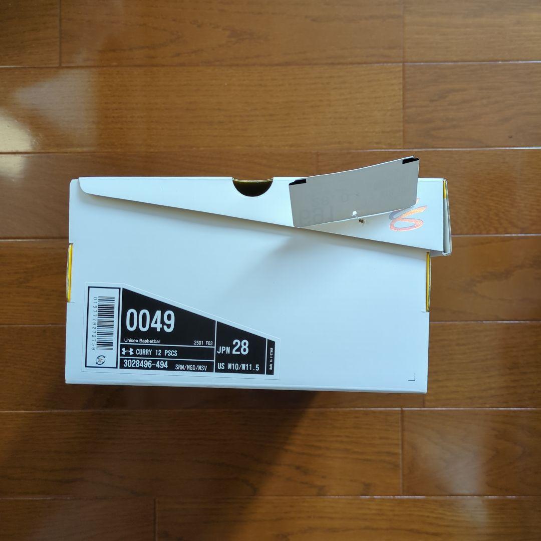 カリー12 PSCS