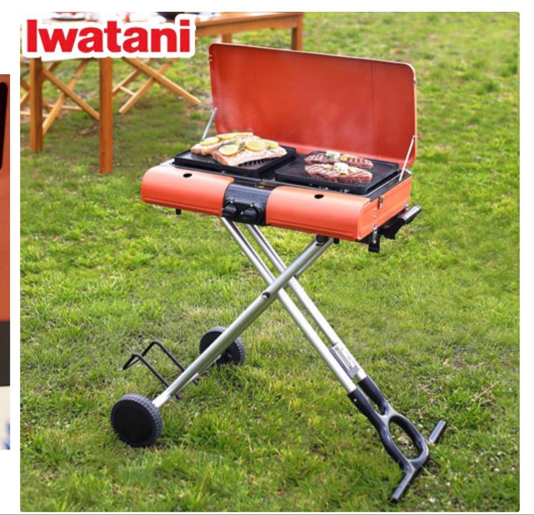 値引き中！イワタニ スタンド型BBQグリル グリルスターII CB-SBG-2