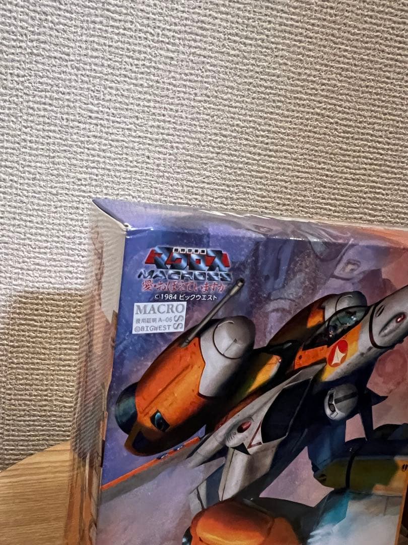 HI-L R VT-1 スーパーオストリッチ
