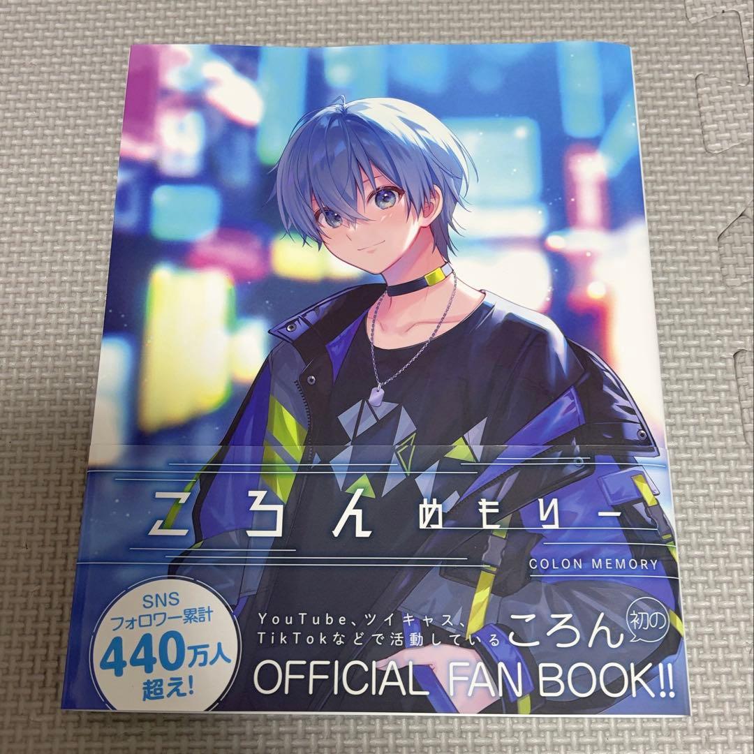 すとぷり グッズ ころん まとめ売り