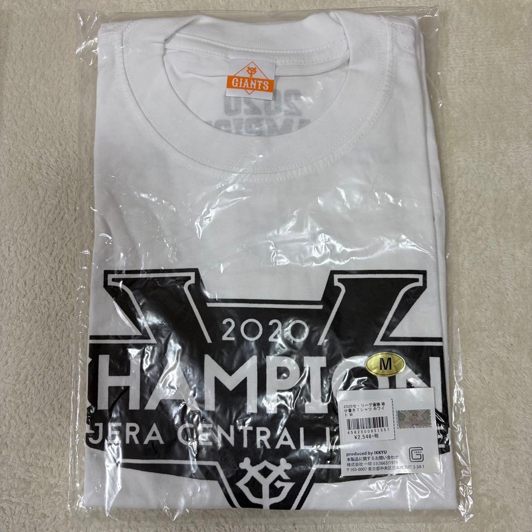 【新品】野球 巨人 読売ジャイアンツ Tシャツ ユニフォーム まとめ売り