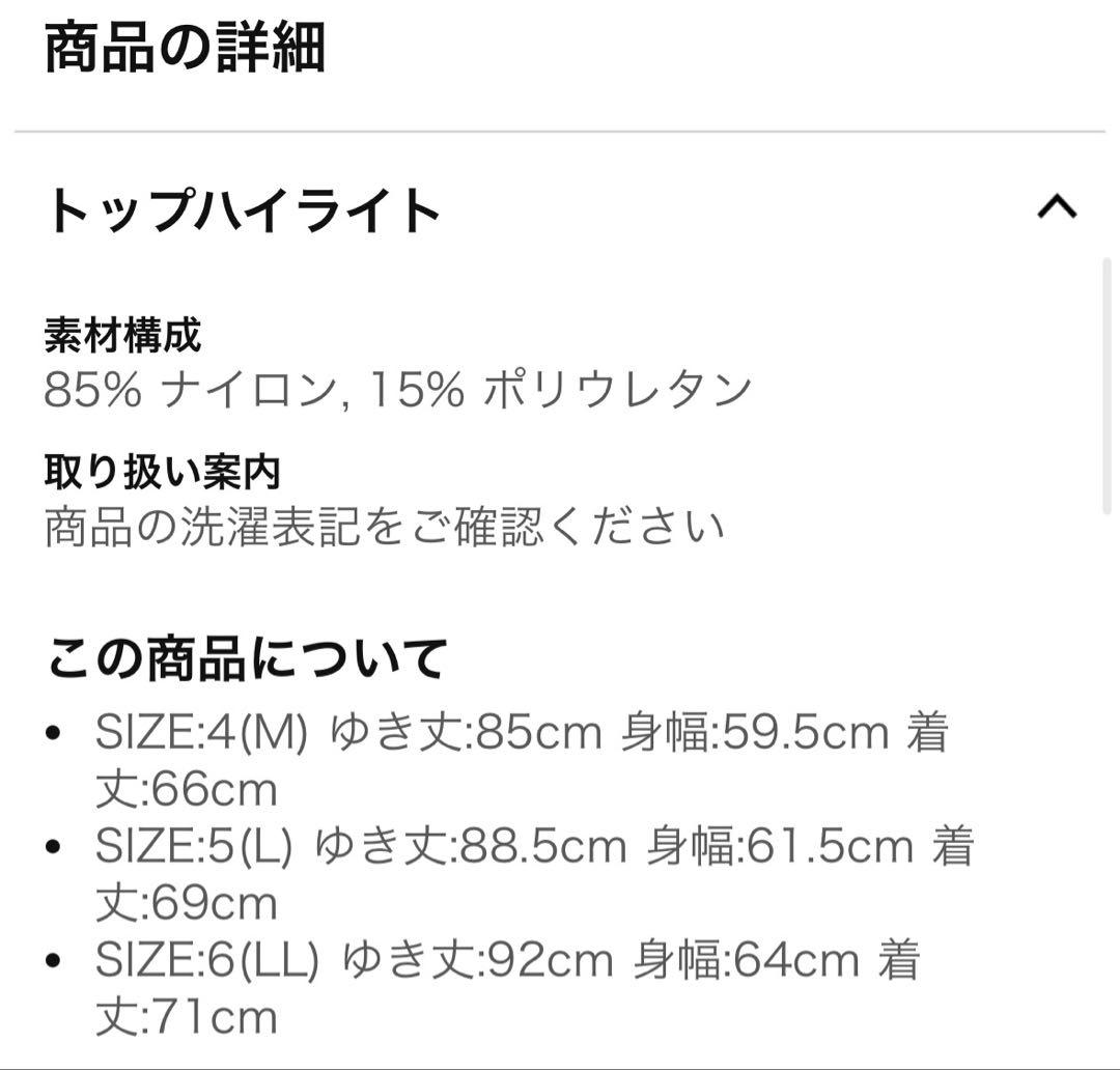 MASTER BUNNY EDITION メンズ 撥水 スニード サイズ4