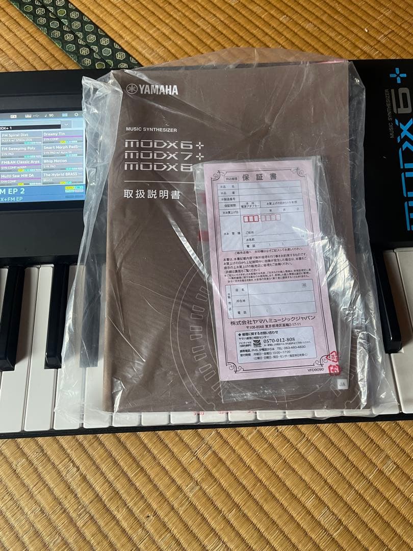 Yamaha MODX6+ シンセサイザー 61鍵
