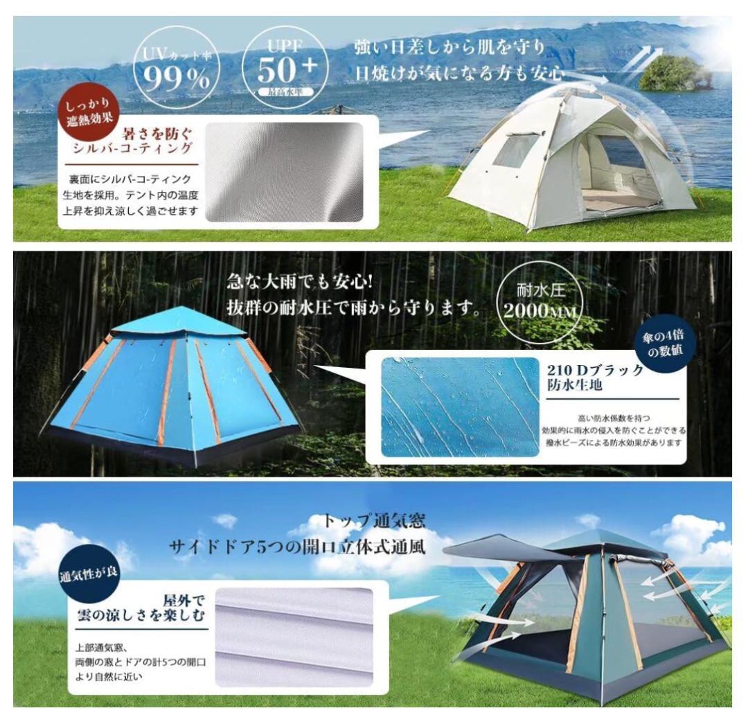 フレームワンタッチテント 3-4人用 キャンプテント ポップアップ式 簡単設営
